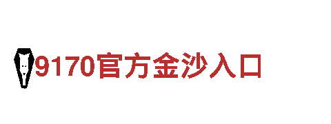 半岛官方-高效能源发电企业